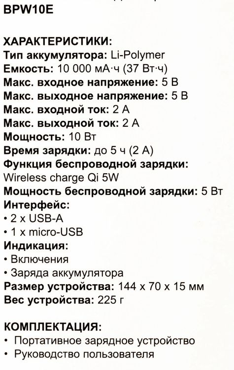 Превью изображения товара