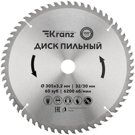 Пильный диск KRANZ KR-92-0135, 305мм, 32мм, по дереву