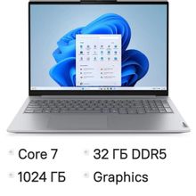 Изображение товара Ноутбук Lenovo Thinkbook 16 G9 IRL с мощным процессором и 16-дюймовым IPS дисплеем Изображение товара Ноутбук Lenovo Thinkbook 16 G9 IRL с мощным процессором и 16-дюймовым IPS дисплеем
