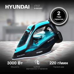 Утюг Hyundai H-SI01221, с паровым ударом, черный и зеленый