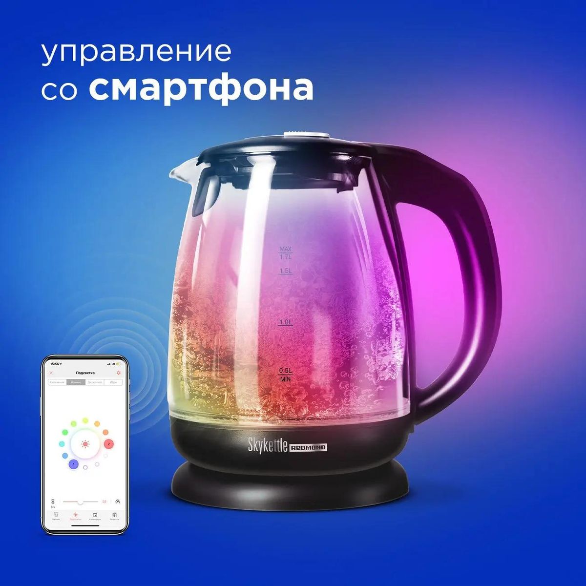 Отзывы на Чайник электрический Redmond RK-G210S SkyKettle, 2200Вт, черный  матовый в интернет-магазине СИТИЛИНК (1016031)