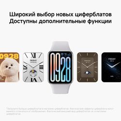 Фитнес-трекер Xiaomi Smart Band 9 Pro, розовое золото, розовый