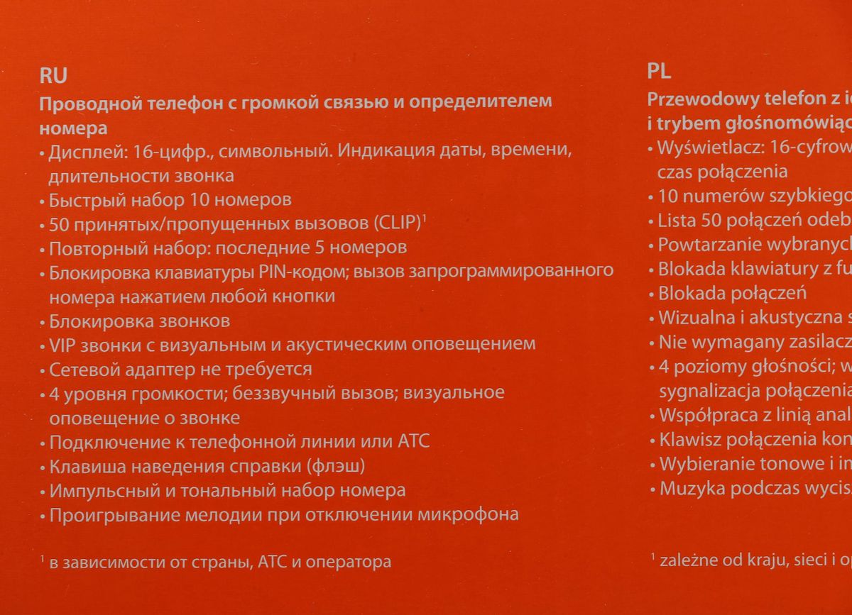 Проводной телефон Gigaset DA611, белый – купить в Ситилинк | 1402859