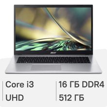 Изображение товара Ноутбук Acer Aspire 3 A317-54-388R 17.3 IPS Core i3 16ГБ SSD без ОС серебристый