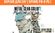 Изображение товара Игра KONAMI Metal Gear Solid: Master Col. Vol1 и Sons of Lib, для  ПК,  регион: СНГ,  английская версия