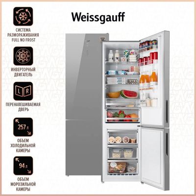 Холодильник двухкамерный WEISSGAUFF WRK 2000 D Full NoFrost Inverter Grey  Glass Full No Frost, инверторный серое стекло – купить в Ситилинк | 1973387