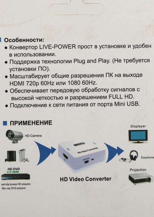 Превью изображения товара