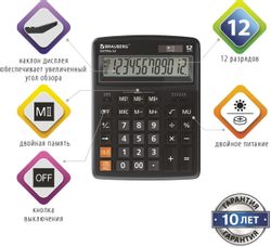 Калькулятор BRAUBERG Extra, 12-Bk, черный