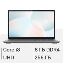 Изображение товара Ноутбук Lenovo IdeaPad 3 15IAU7 15.6 IPS Core i3 8ГБ 256ГБ SSD без ОС