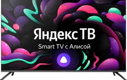 50" Телевизор HIBERG 50Y QLED, 4K Ultra HD, СМАРТ ТВ, YaOS, черный