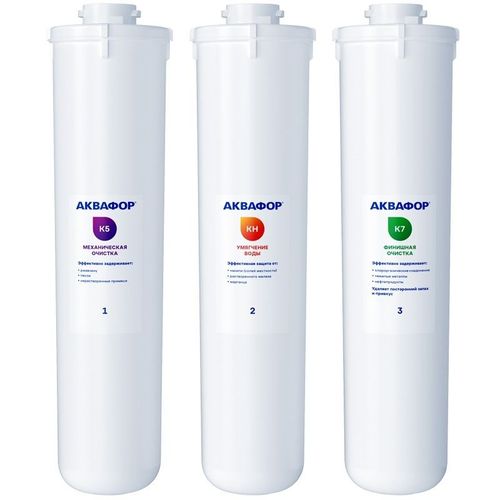Комплект картриджей Аквафор К5-КН-К7, 3шт [518546]