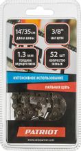 Изображение товара Цепь для цепных пил Patriot C91VS-52E,  52 [862381352]