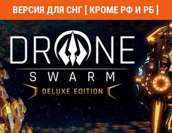 Игра ASTRAGON Drone Swarm Deluxe Edition, для  ПК,  регион: СНГ