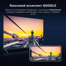 75" Телевизор Hyundai H-LED75BU7009, 4K Ultra HD, черный, СМАРТ ТВ, Android TV