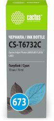 Чернила Cactus CS-T6732C 673, для Epson, 70мл, голубой