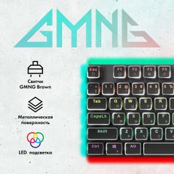 Клавиатура GMNG GG-KB815X, проводная, механическая, черный/серебристый