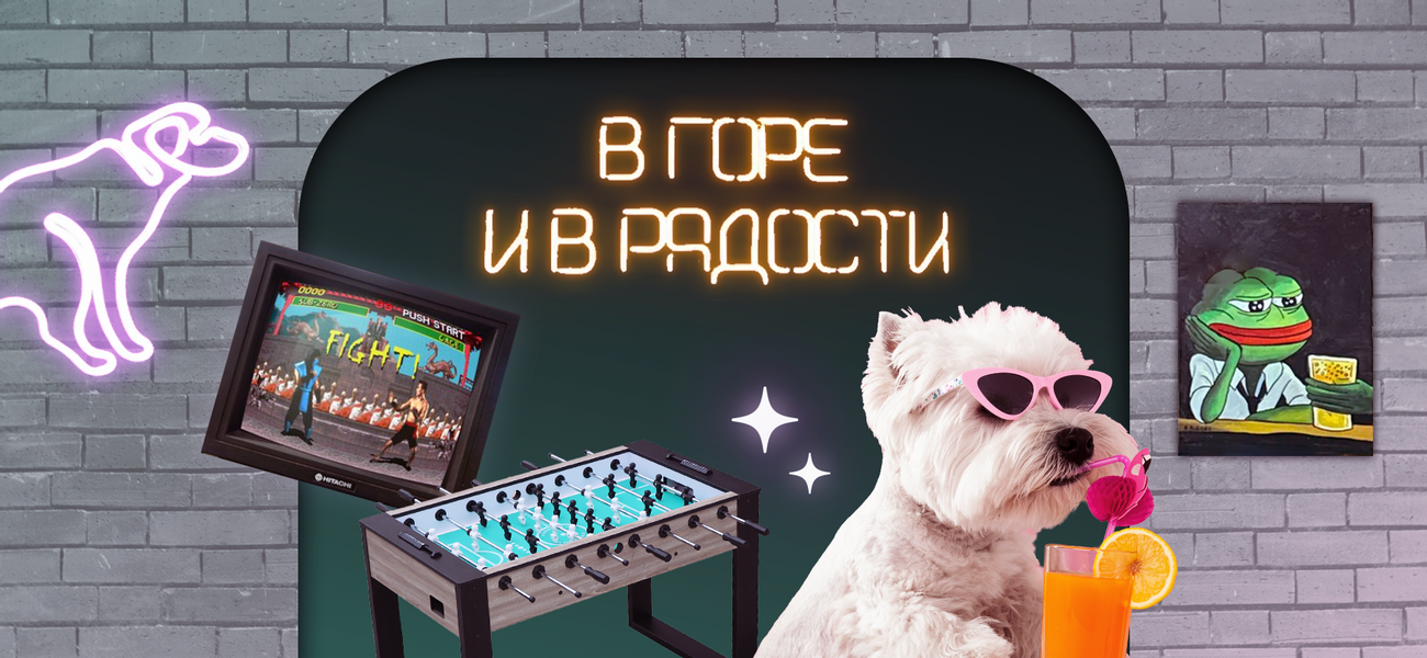 Как открыть бар в Москве и какая техника для этого нужна