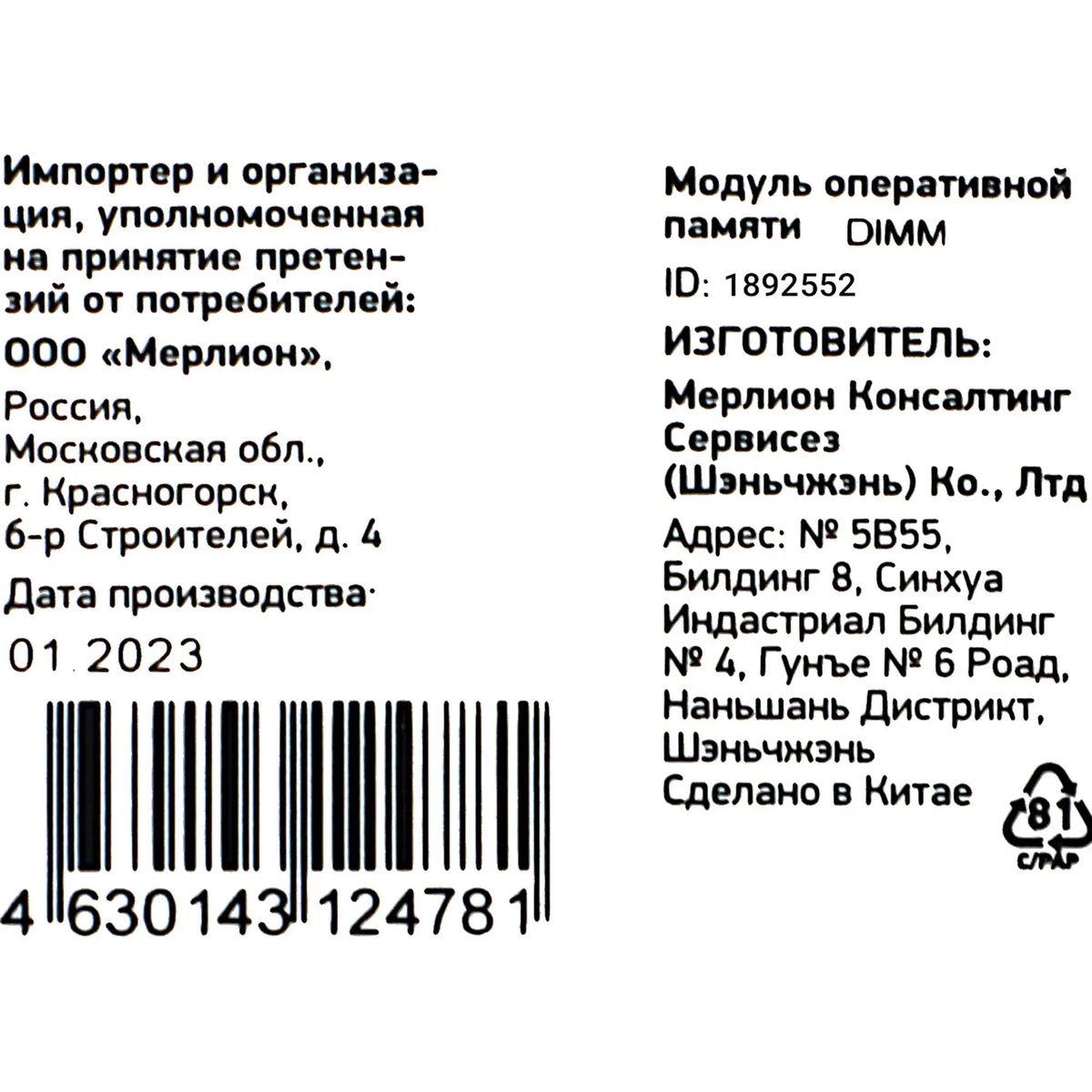 Превью изображения товара