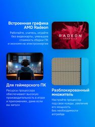 Процессор AMD Ryzen 7 9800x3d, OEM