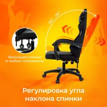 Кресло игровое ZOMBIE Rudger, черный