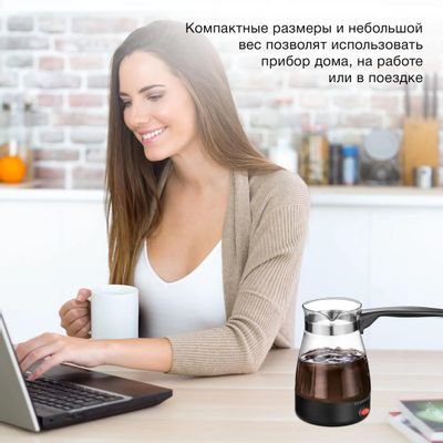 Кофеварка StarWind STG6051, электрическая турка, черный – купить в ...