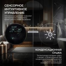 Hyundai Proxima WMD9424, с сушкой