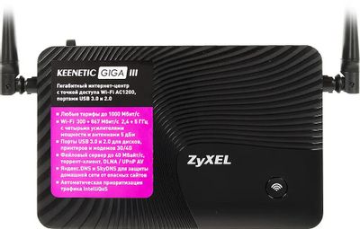 Обзор Товара Wi-Fi Роутер KEENETIC Giga III, Черный (325553) В.
