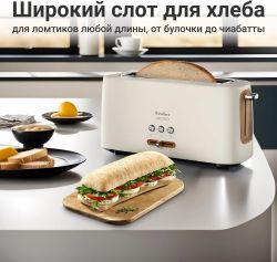 Тостер TESLER Ingrid TT-140,  бежевый