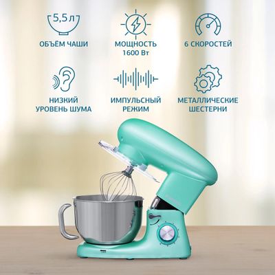 Миксер планетарный StarWind SPM7169, 1600Вт, бирюзовый – купить в ...