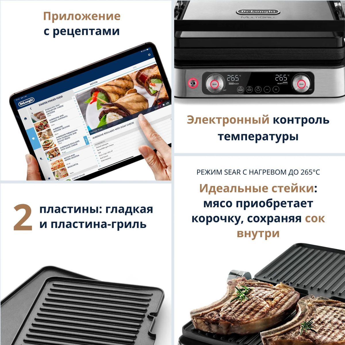 Электрогриль DeLonghi CGH1112D, серебристый и черный [0179510009] – купить  в Ситилинк | 1808270