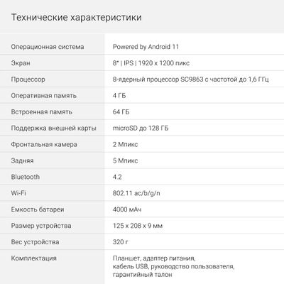 Превью изображения товара