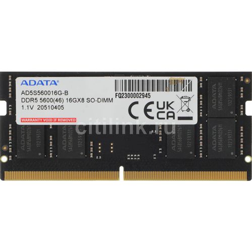 Оперативная память A-Data AD5S560016G-B DDR5 - 1x 16ГБ 5600МГц, для ноутбуков (SO-DIMM), Tray
