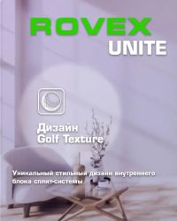 Сплит-система ROVEX Unite RS-09CST5 настенная, до 26м2, 9000 BTU