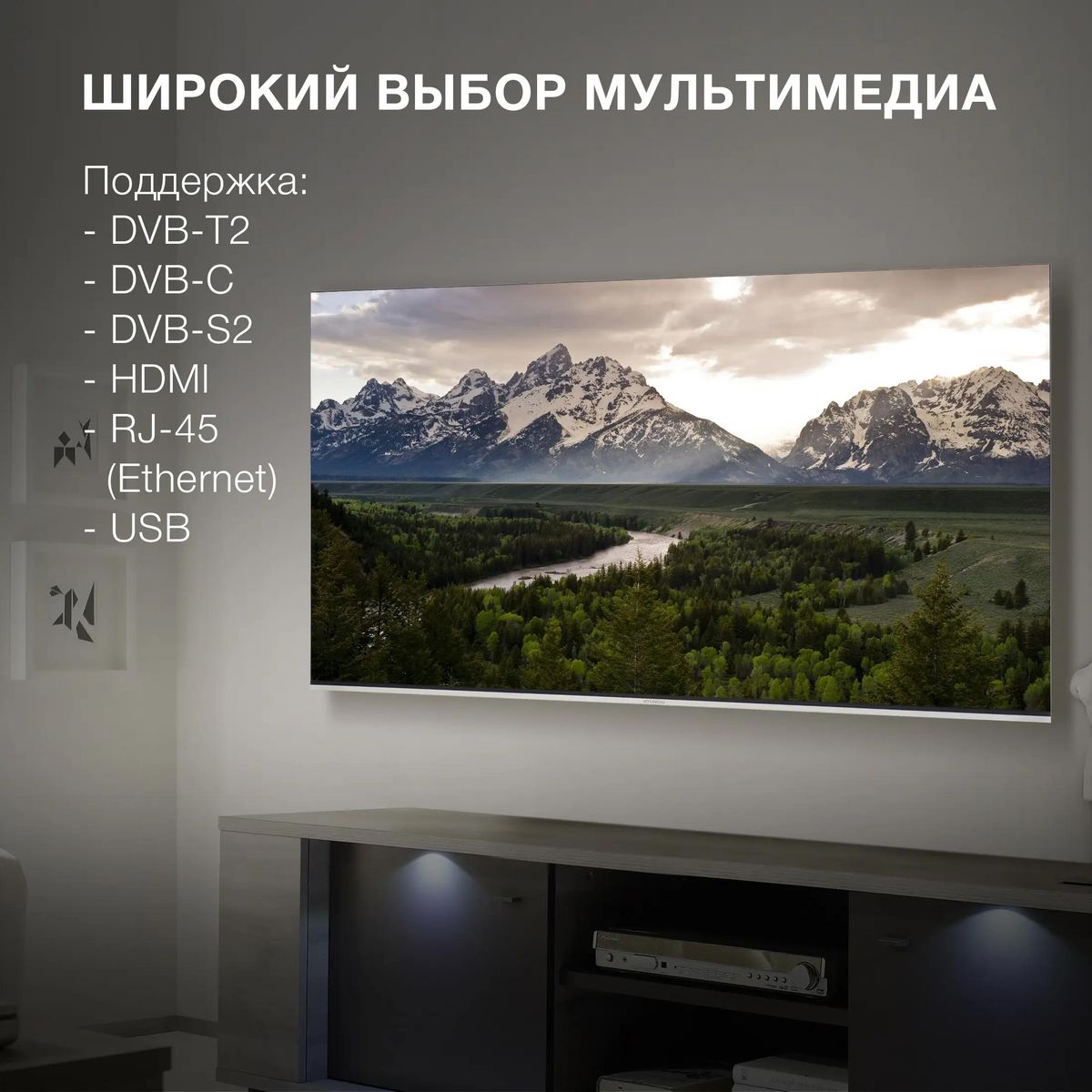 Телевизоры HYUNDAI в Ситилинк
