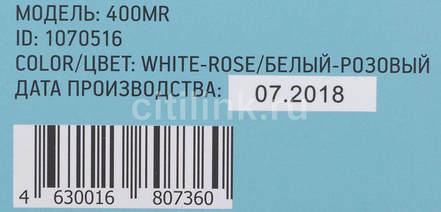 Клавиатура Oklick 400MR, USB, белый розовый [1070516] – купить в ...