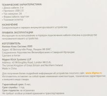 Превью изображения товара