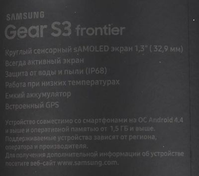 Samsung Galaxy Gear S3 Frontier SM R760 1.3