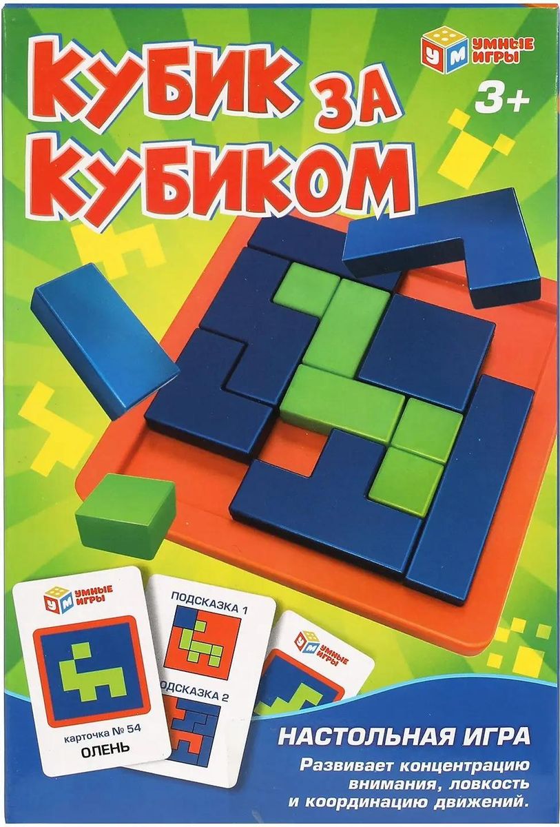 Настольная игра УМНЫЕ ИГРЫ Кубик за кубиком [1906k276-r] – купить в  Ситилинк | 1733437