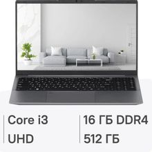 Изображение товара Ноутбук AZERTY Memoir RB-1560 15.6 IPS Windows 11 Pro серый