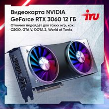 Компьютер  iRU Game 510H6SEA Intel  Core i5  12400F,  DDR4 16ГБ, 512ГБ,  FreeDOS,  черный