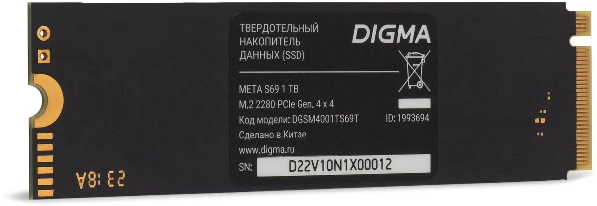 SSD накопитель Digma Meta S69 DGSM4001TS69T 1ТБ