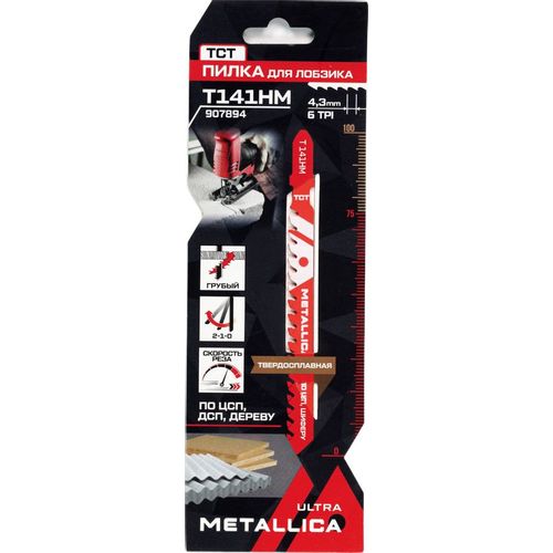 Полотно METALLICA 908471, по кирпичу, керамзитобетону, 230мм, 17.3 - 17.3 мм, 0шт