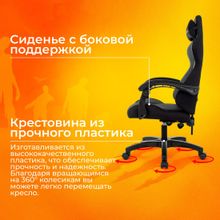 Кресло игровое ZOMBIE Void, черный