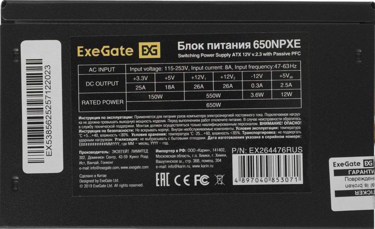 Превью изображения товара