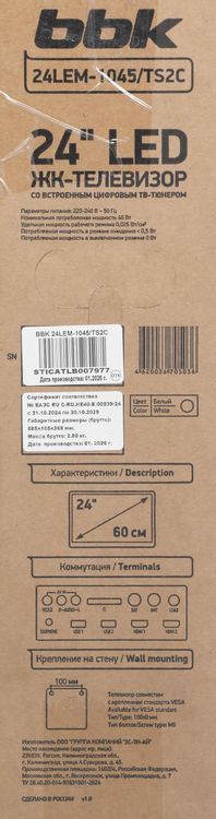 Превью изображения товара