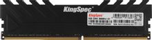 Изображение товара Оперативная память KINGSPEC DDR4 8ГБ 2666МГц DIMM черный радиатор