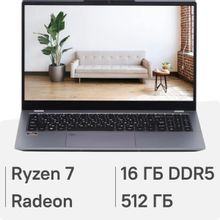 Изображение товара Ноутбук AZERTY Memoir RBA-4500 15.6 IPS AMD Ryzen 7 6800H 16ГБ SSD Windows 11 Pro серый