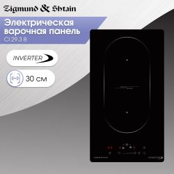 Индукционная варочная поверхность ZIGMUND & SHTAIN CI 29.3 B,  стеклокерамика, черный