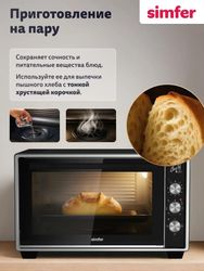 Мини-печь Simfer M40B03, черный