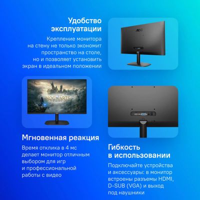 27" Монитор AOC Value Line 27B2H, 1920x1080, IPS, 75Гц, 1хHDMI, черный ...